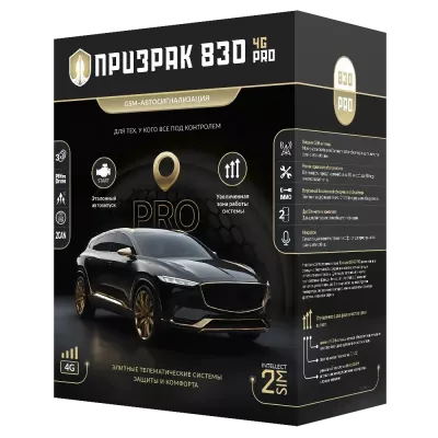 Автосигналізація Prizrak 830BT 4G PRO