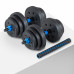 Гантелі розбірні бітумні THUNDER GYM-02 зі з'єднувачем для штанги, 2 x 10 кг