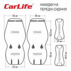 Преміум накидки для передніх сидінь CarLife Turbo, grey 2шт