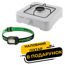 Портативна газова плита Orgaz OR-101 + Ліхтар налобний Winso 100Lm