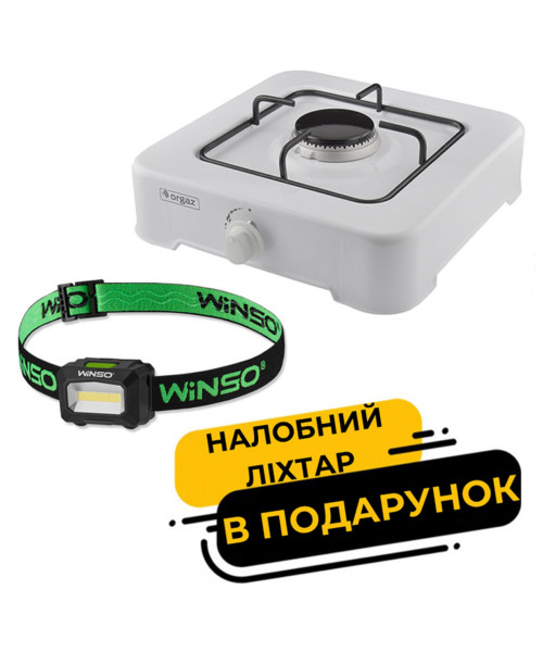 Портативна газова плита Orgaz OR-101 + Ліхтар налобний Winso 100Lm