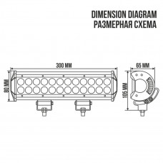 Автолампа світлодіодна Belauto Cree Combo LED (24*3w)