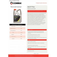 Трансмісійне масло Comma AQ CVT Trans Fluid Plus 1л
