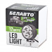 Автолампа світлодіодна Belauto Epistar Spot LED (4*3w)