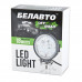 Автолампа світлодіодна Belauto Epistar Spot LED (6*3w)