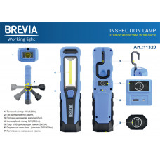 Ліхтар інспекційний Brevia LED 8SMD+1W LED 300lm 2000mAh microUSB