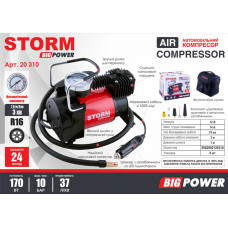 Компресор автомобільний Storm Big Power 10 Атм 37 л/хв 170 Вт