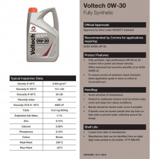 Моторне масло Comma VOLTECH 0W-30 1л