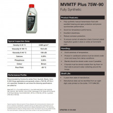 Трансмісійне масло Comma MVMTF 75W-90 FS PLUS 5л