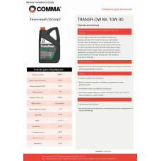 Моторне масло Comma TRANSFLOW ML 10W-30 5л