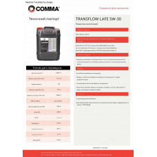 Моторне масло Comma Transflow Lafe 5W-30 20л