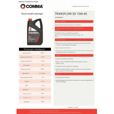 Моторне масло Comma Transflow SD 15W-40 20л