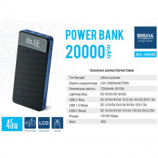 Універсальна мобільна батарея Brevia 20000mAh 45W Li-Pol, LCD