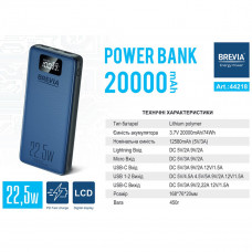 Повербанк (Power Bank) Brevia 20000mAh 22,5W Li-Pol, LCD