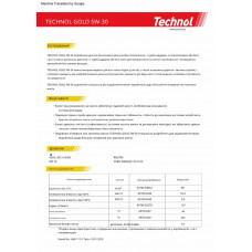 Моторне масло Technol Gold 5W-30, 5л