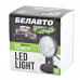 Автолампа світлодіодна BELAUTO EPISTAR Spot LED (4*3w)