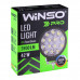 Фара світлодіодна Winso Pro EPISTAR white розсіяний 10-30V, 42W (14x3W), 1шт