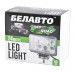 Автолампа світлодіодна Belauto Epistar Spot LED (8*3w)