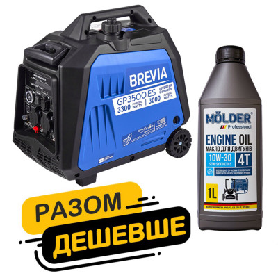 Комплект генератор Brevia інверторний бензиновий 3,3кВт GP3500iES + масло Molder Engine Oil 4T 10W-30 1л