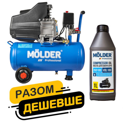Комплект повітряний компресор Molder з ресівером 24л, 1100Вт + компресорне масло Molder VDL 100 1л
