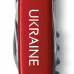 Складаний ніж Victorinox SPARTAN UKRAINE Ukraine біл. 1.3603_T0140u