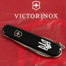 Складаний ніж Victorinox SPARTAN UKRAINE Тризуб білий 1.3603.3_T0010u