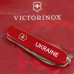 Складаний ніж Victorinox SPARTAN UKRAINE Ukraine біл. 1.3603_T0140u