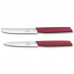 Кухонний набір Victorinox Swiss Modern Paring Set 6.9096.2L4