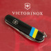 Складаний ніж Victorinox SPARTAN UKRAINE Прапор України 1.3603.3_T1100u