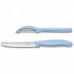 Кухонний набір Victorinox SwissClassic Paring Set 6.7116.21L22