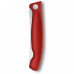 Кухонний ніж Victorinox SwissClassic Foldable Paring 6.7831.FB