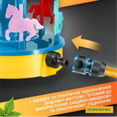 Дощувач-карусель осцилюючий GRUNTEK 175 (296151116)