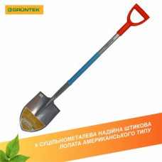 Лопата штикова Gruntek Лисиця 295481012