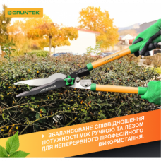 Ножиці для живоплоту Gruntek Marabu 295303660