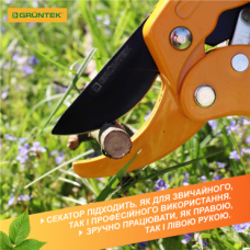 Секатор Gruntek Uhu 205 мм 295104205_UHU