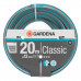 Шланг Gardena Classic 13 мм 1/2" 20 м (18003-20.000.00)