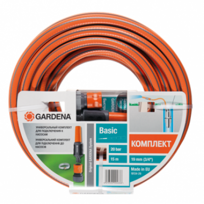 Шланг Gardena Basic 19 мм х 15 м + комплект для підключення 18134-29.000.00