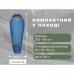 Спальник Naturehike Pro MG120 CNK2550WS044, p-p L, блакитний