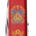 Складаний ніж Victorinox CAMPER UKRAINE Українські мотиви 1.3613.T1370u