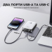 УМБ Litheli Power Bank 20000 mAh, 45 W, 4А, Fast Charge (U20BY03-0U000)