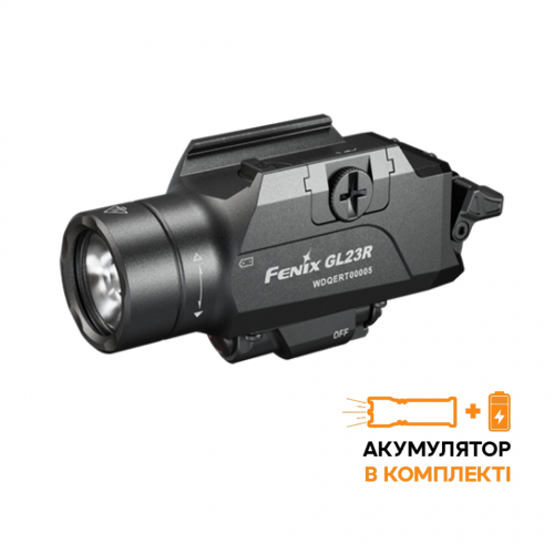 Ліхтар до пістолета Fenix GL23R з лазерним прицілом Ліхтар до пістолета Fenix GL23R з лазерним прицілом