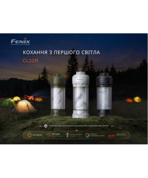 Ліхтар кемпінговий Fenix CL22R, темно-зелений