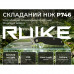 Ніж складаний туристичний Ruike P746-CB, (8 см) 14C28N / G10 чорний