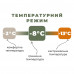 Спальник Naturehike Pro MG270 CNK2550WS044, p-p XL, зелений
