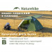 Намет тримісний Naturehike Bleik Series Tent CNK2550WS038, зелений