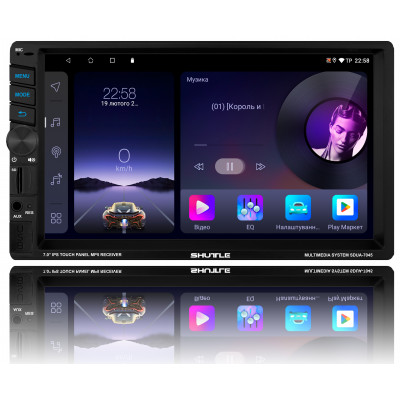 MP5 ресивер 4/64 Гб SHUTTLE SDUA-7045 Graphite/Multicolor