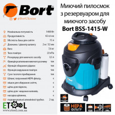 Миючий пилосос Bort BSS-1415W
