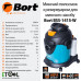 Миючий пилосос Bort BSS-1415W