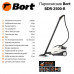 Пароочисник BORT BDR-2500-RR