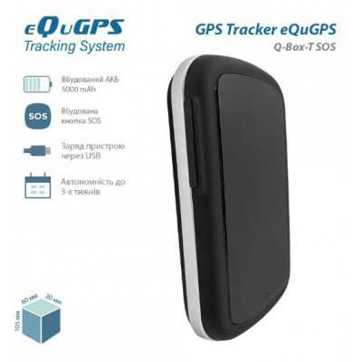 Трекер eQuGPS Q-BOX-T 5000 mAh +SOS